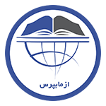 مرجعی برای پاسخ به سوالات درسی شما